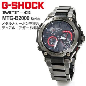 G-STEEL CASIO G-SHOCK カシオ Gショック Gスチール GST-B100XB