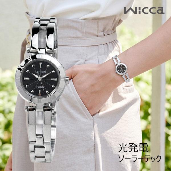 就職 入学 祝い シチズン ウイッカ NA15-1571C 20 wicca PG エコ・ドライブ ...