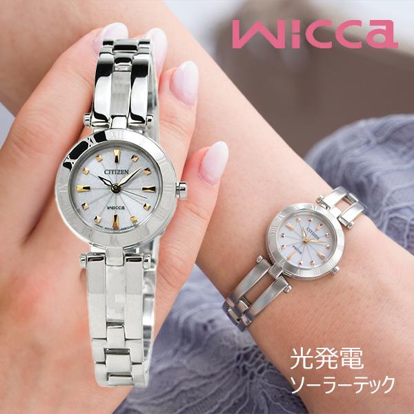 腕時計 レディース シチズン ウィッカ  ソーラー NA15-1572C 20 プレゼント