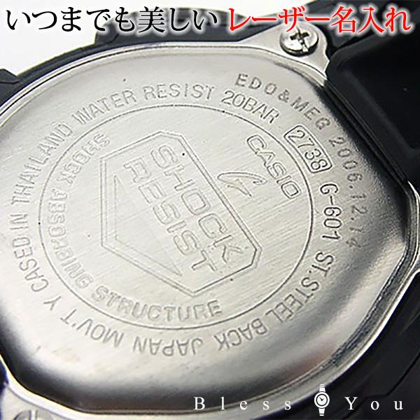 オリジナルネーム入れ（名入れ）（刻印）　◎腕時計裏蓋などに文字を入れます 記念日 プレゼント