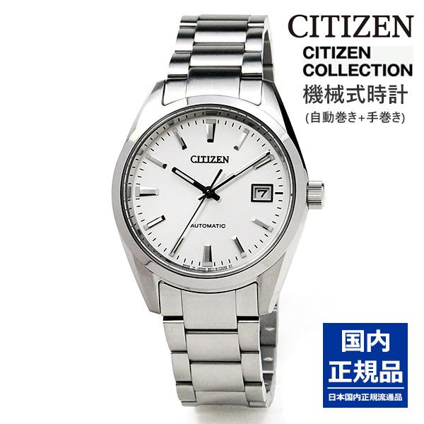 citizen メンズ腕時計　シチズン メカニカル 腕時計 メンズ シチズンコレクション 自動巻き ...
