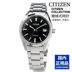美品シチズンコレクションnb1050-59e自動巻、裏スケトン、メンズ腕時計 CITIZEN COLLECTION シチズン コレクション 自動巻き 腕時計 メンズ