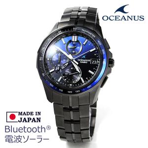 Manta（OCEANUS） casio オシアナス 腕時計 電波ソーラー 時計 日本製