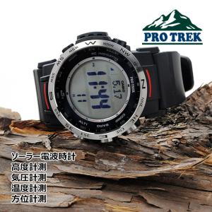 PRO TREK プロトレック カシオ 方位 高度 気圧 温度 計測 トリプル