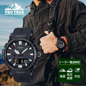 PRO TREK [カシオ] 腕時計 プロトレック【国内正規品】 クライマー