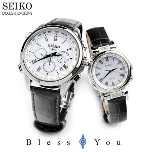 ペアウォッチ 夫婦 セイコー セイコー ドルチ...の詳細画像5