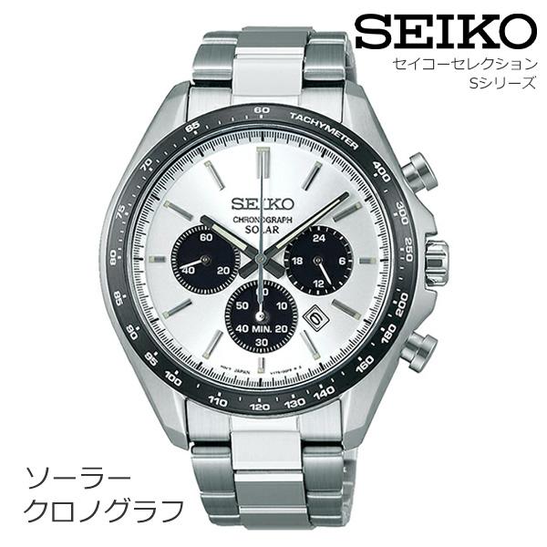 SEIKO ソーラー クロノグラフ SBPY165 [42,0] セイコー セレクション Sシリーズ...