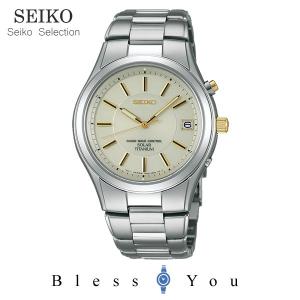 SEIKO スピリット Seiko Mazda Spirit Racing Silver Limited Edition Chronograph