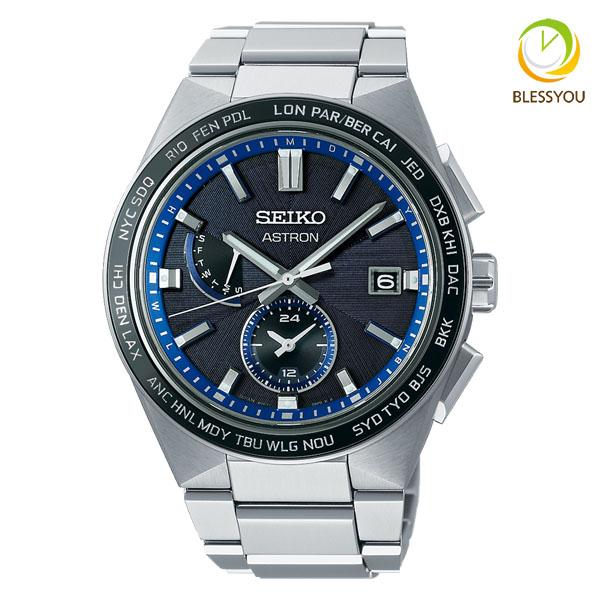 メンズ腕時計　セイコー 腕時計 メンズ ソーラー電波 アストロン SBXY051 (180.0)  ...