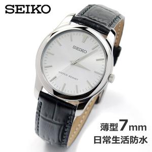 スピリット 【正規品】SEIKO セイコー 腕時計 SCXP031 メンズ SEIKO