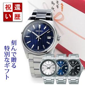 SEIKO（セイコー） セイコー腕時計 メンズ メンズ腕時計 スピリット