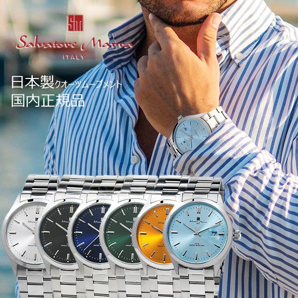 国内正規品 サルバトーレマーラ メンズ 腕時計 sm24107 select(28,0) SALVA...