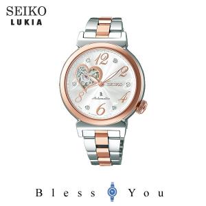 腕時計 レディース セイコー ソーラー電波 ルキア SSVV035 55 20代 30