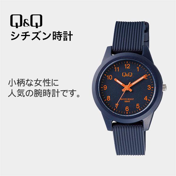 腕時計 レディース 安い かわいい Q&amp;Q シチズン 男子    防水 ネコポス 配送 V01a-0...