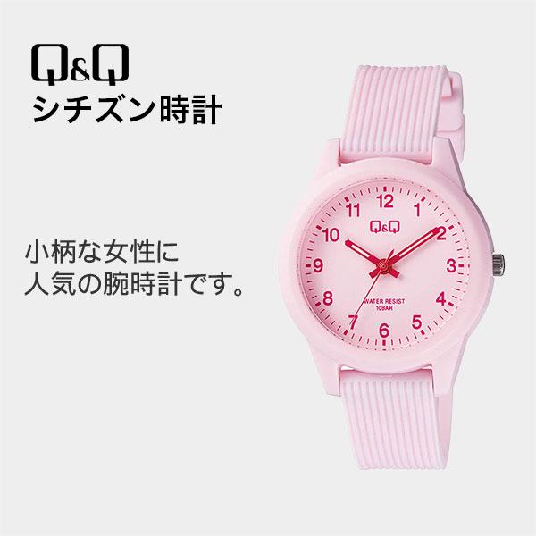 腕時計 レディース 安い かわいい Q&amp;Q シチズン 男子    防水 ネコポス 配送  V01A-...