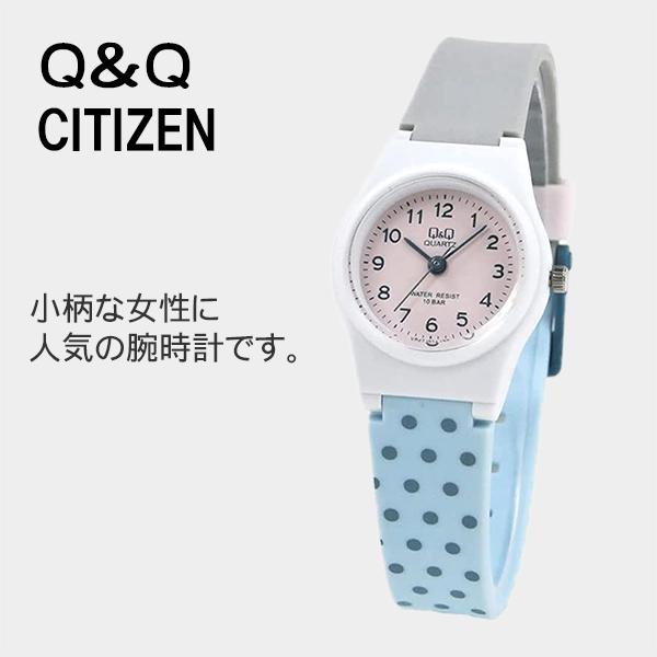 腕時計 レディース 安い かわいい Q&amp;Q シチズン 国内正規保証     VP47J034 ネコポ...