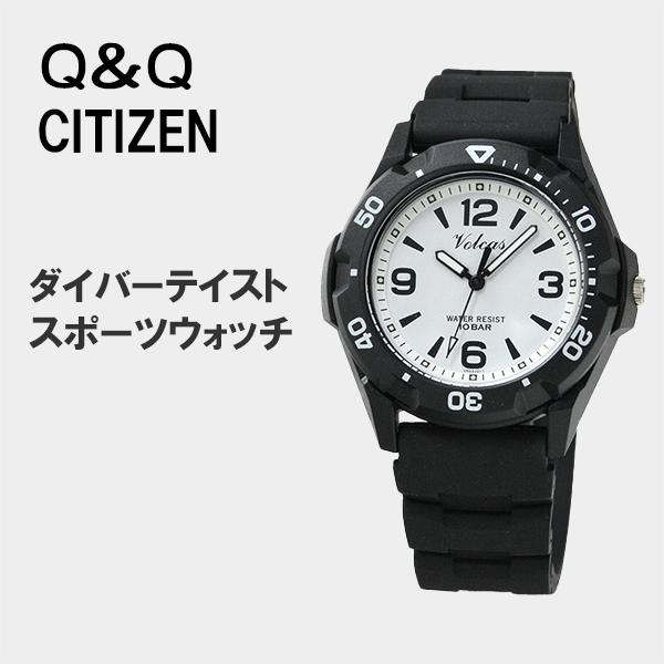 腕時計 レディース 安い かわいい Q&amp;Q シチズン 男子  ネコポス 配送  送料無料  防水  ...
