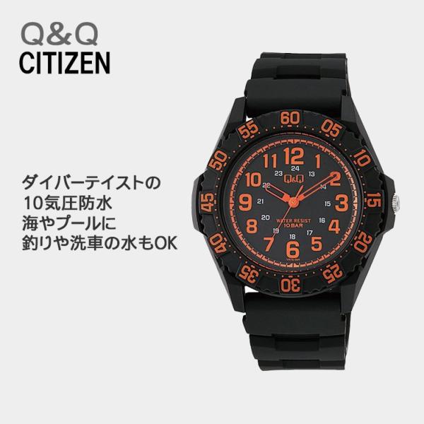 腕時計 レディース ネコポス 送料無料  キッズ ジュニア 男女兼用  シチズン Q&amp;Q チープシチ...