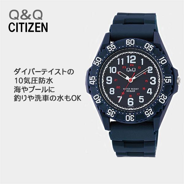 シンプル 腕時計 女子 男子 レディース ネコポス 送料無料  キッズ ジュニア 男女兼用  シチズ...