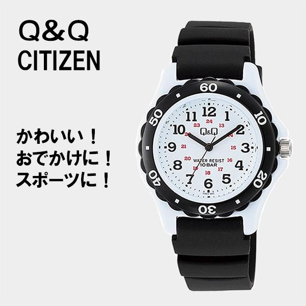 腕時計 レディース 安い かわいい Q&amp;Q シチズン 男子  ネコポス キッズ ジュニア   防水 ...