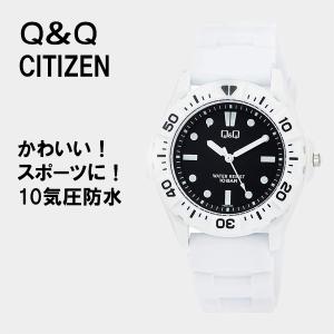 キッズ レディース 時計 Q&Q シチズン 腕時計 レディース 安い 20代 防水  ネコポス配送 VS30-002 WH/WH 10気圧防水 受験用 時計  受験の時計