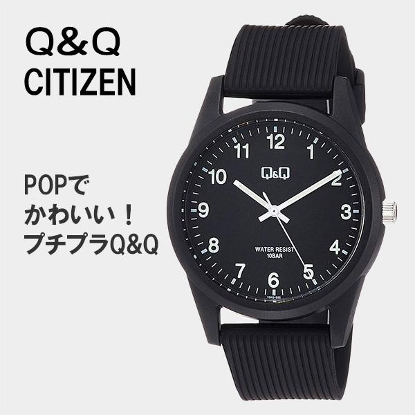 腕時計 レディース 安い かわいい Q&amp;Q シチズン 男子  メンズ  安い 20代 防水  ネコポ...