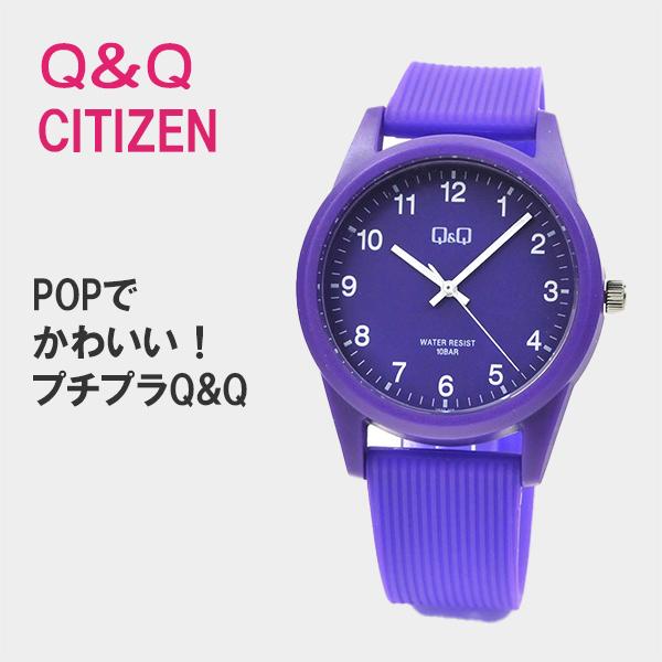 腕時計 レディース 安い かわいい Q&amp;Q シチズン 男子    20代 防水  ネコポス 配送  ...