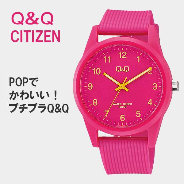 腕時計 レディース 安い かわいい Q&amp;Q シチズン 男子   安い 20代 防水 PI  ネコポス...