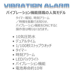 カシオ デジタル バイブレーションアラーム 1...の詳細画像5