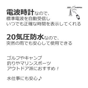 正規品 カシオ 電波時計 デジタル 腕時計 ス...の詳細画像2