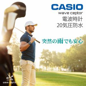 正規品 カシオ 電波時計 デジタル 腕時計 ス...の詳細画像4