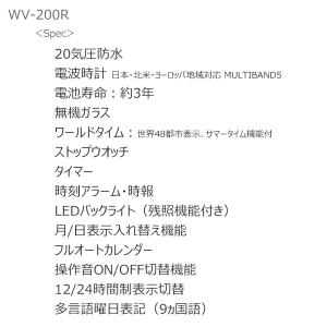 正規品 カシオ 電波時計 デジタル 腕時計 ス...の詳細画像5