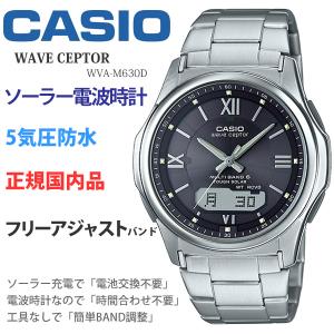 メンズ腕時計　カシオ 電波ソーラー 腕時計 メンズ ウェーブセプター WVA-M630D-1A4JF メンズウォッチ   プレゼント｜blessyou