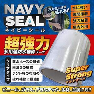 ホースの水漏れ補修テープ のり 接着剤 の商品一覧 文具 ステーショナリー キッチン 日用品 文具 通販 Yahoo ショッピング