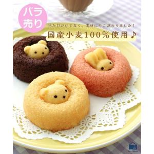 お菓子 焼きドーナツ 食品 食べ物 アニマル 動物 うさぎ くま おしゃれ ギフト プレゼント 日本製 お配り まとめ買い ちいさな森のドーナツ ドーナッツ｜ブルーブルーエYahoo!店