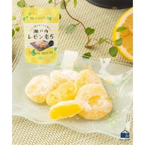 お菓子 レモンもち 個包装 フルーツ ギフト プレゼント おいしい スイーツ デザート 日本製 お配り まとめ買い 瀬戸内レモンもちスタンドパック｜ブルーブルーエYahoo!店