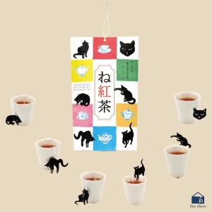 母の日 2024 プレゼント お茶 紅茶 和紅茶 猫 ねこ ネコ グッズ 食品 食べ物 ギフト ティーバッグ紅茶 ね紅茶 おしゃれ おいしい 静岡県産｜ブルーブルーエYahoo!店