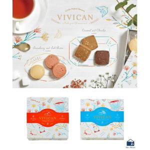 クッキー お菓子 クリスマス ギフト プレゼント 焼き菓子 洋菓子 詰め合わせ おしゃれ Vivicanクッキー ブルーブルーエyahoo 店 通販 Yahoo ショッピング