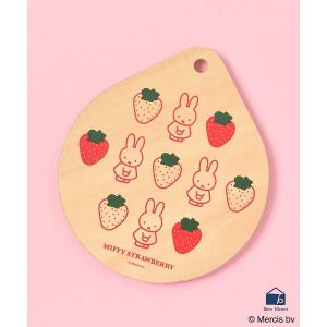 Miffy ミッフィー グッズ 鍋敷き おしゃれ 木製 いちご