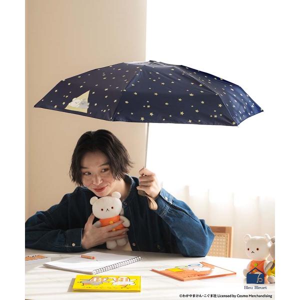 こぐまちゃん グッズ 日傘 晴雨兼用 折り畳み レディース 完全遮光 UV 夏 おしゃれ 絵本 キャ...