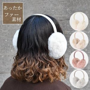 2026年2月】AZUL BY MOUSSY レディース耳あて、イヤーマフのおすすめ