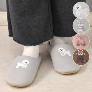 スリッパ ルームシューズ レディース シュナウザー レッサーパンダ くま 犬 ビションフリーゼ グッズ おしゃれ ギフト プレゼント どうぶつ刺繍ルームシューズ