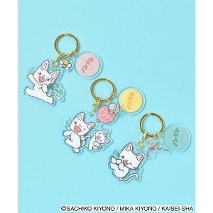 ノンタン　アクリルキーホルダー グッズ情報】アクリルキーホルダー 全5種 ノンタンのいろんな