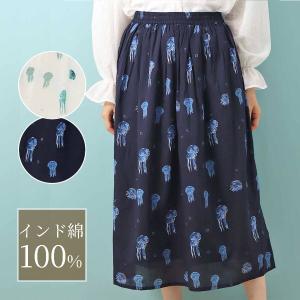 Bleu Bleuet（ブルーブルーエ） スカート レディース おしゃれ ロング
