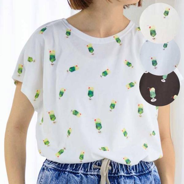 Tシャツ レディース 半袖 トップス カットソー ウエア おしゃれ 春夏 コーデ 白 喫茶 プリント...