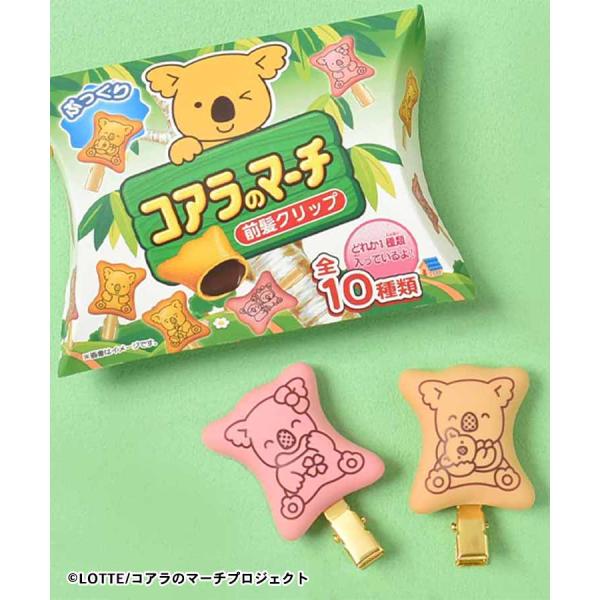 コアラのマーチ グッズ 前髪クリップ キャラクター ヘアクリップ ヘアアクセ お菓子 モチーフ おし...