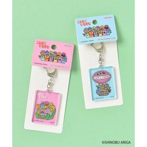 クロミ×オバケーヌ クリアニコイチキーホルダー 2個セット