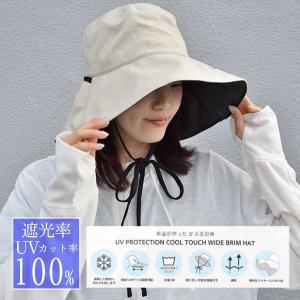 正規品 Wpc. ワールドパーティー 帽子 ハット UV PROTECTION COOL