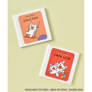 たれぱんだ メモパッド あのころのともだち メモ帳 : キャラクター雑貨