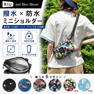 kiu キウ コラボ ブルーエ サコッシュ ショルダーバッグ レディース 撥水 防水 いちご フラワーキャット ラッコ KiUフロントポケットミニショルダー